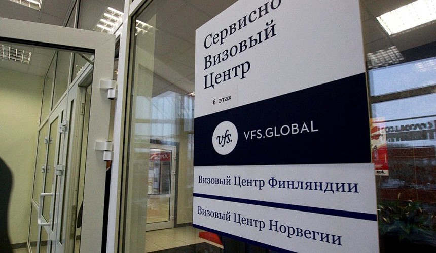 В визовом центре Финляндии в Петербурге закончились места на подачу документов