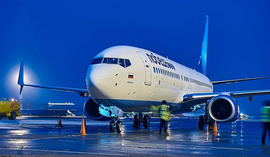 «Победа» сдалась: авиакомпания отменила один из сборов при покупке билетов