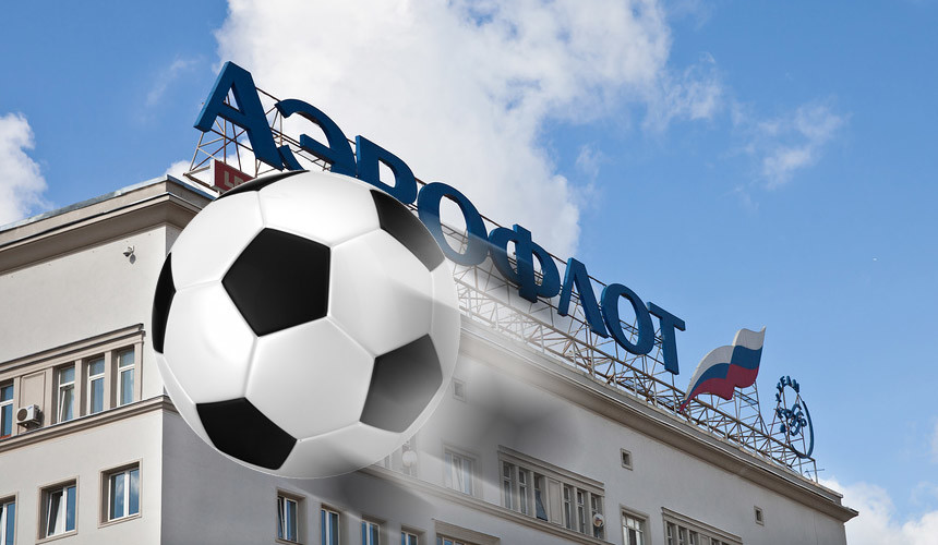«Аэрофлот» продал первый билет болельщику за 10 рублей