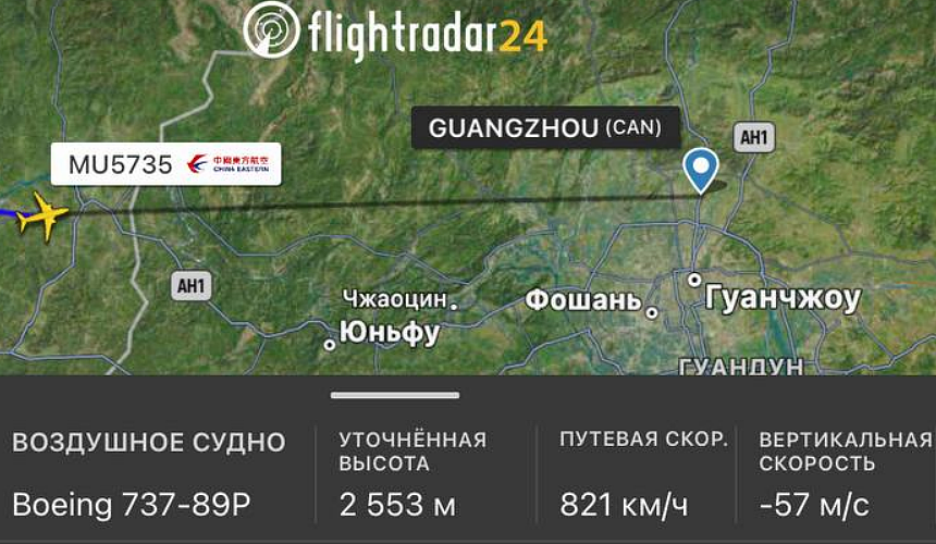 Mu5735. Рейс 5735. Самолёт в Китае Flightradar. Рейс mu 592