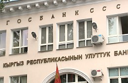 Банки Киргизии прекратили работать с картами «Мир» из-за возможных санкций со стороны США