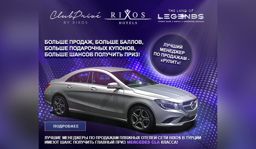 rixosbonus com rixosbonus com
