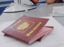 Визовый центр Швеции на пороге открытия
