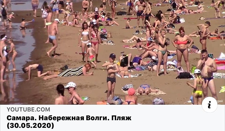 Лето наступило.  Когда в России начнется пляжный сезон? 
