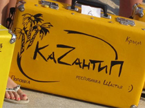 KaZantip вновь ищет пристанище в Крыму