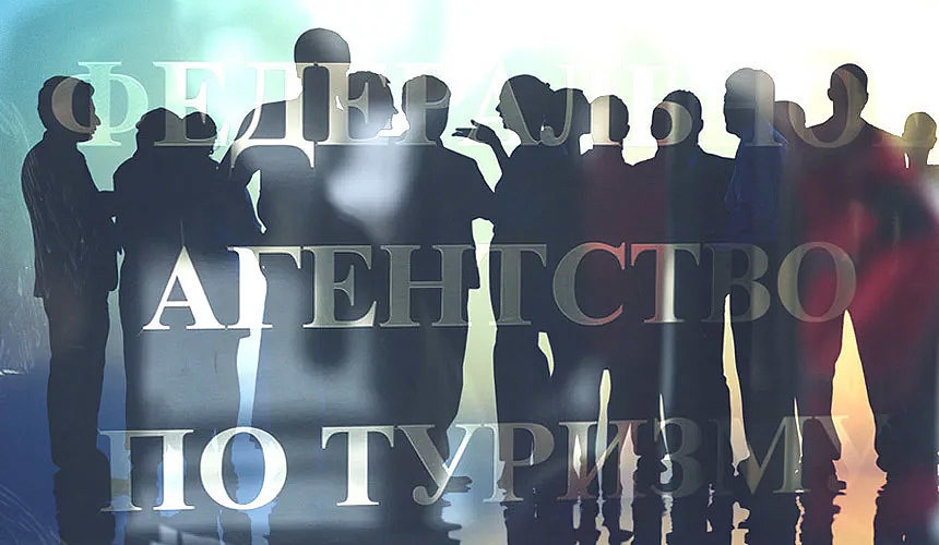 Ростуризм сообщил о ситуации с туристами, не вылетевшими в Китай