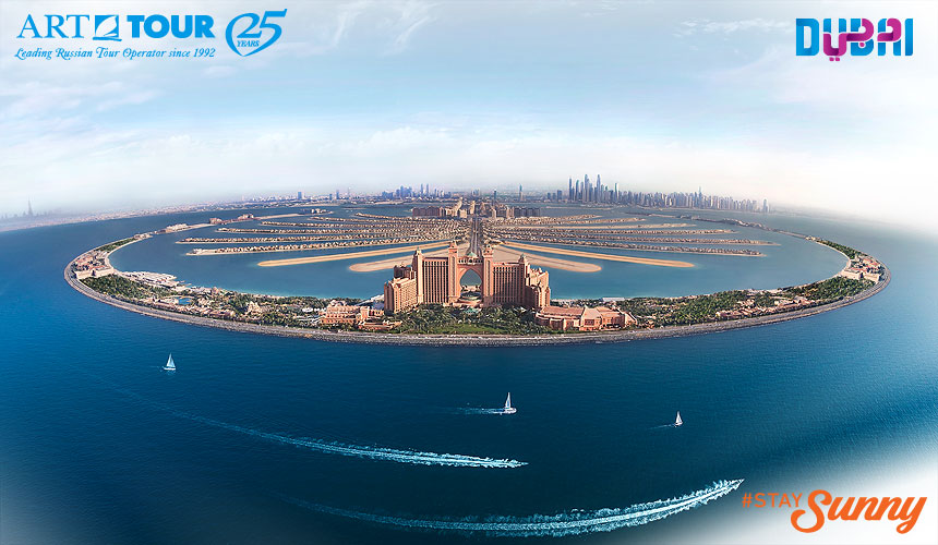 Небывалые скидки в Atlantis, The Palm 5* deluxe – выгодный семейный отдых в Дубае!