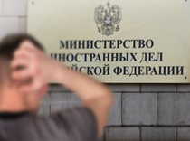 МИД не стал рекомендовать отказываться от Туниса