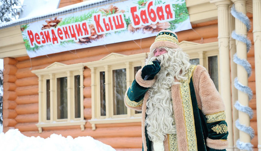 В резиденцию Кыш Бабая и Кар Кызы приехало 6 500 туристов
