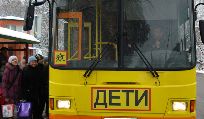 Введение возрастного ценза для автобусов, перевозящих детей, отложено на лето