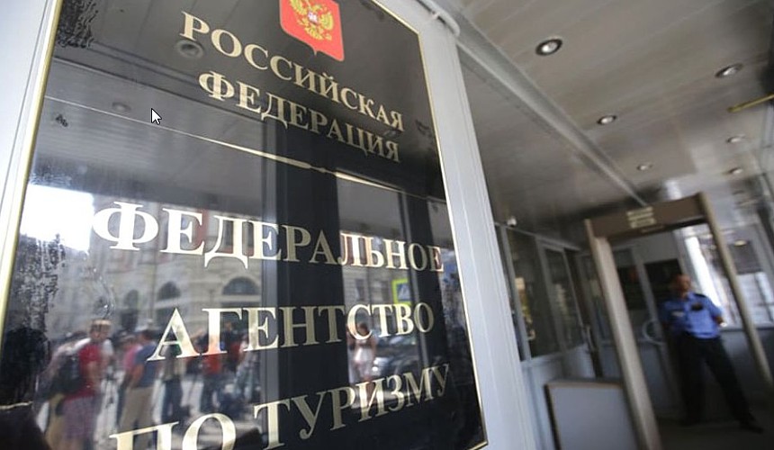 Ростуризм обещает не опоздать с запуском реестра турагентств