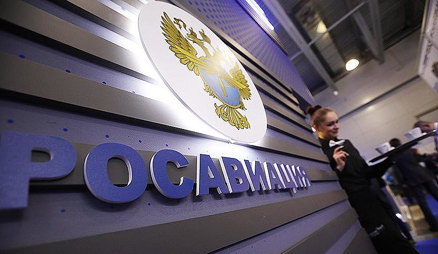 Аэропортам на юге России запретили принимать самолеты до 17 августа