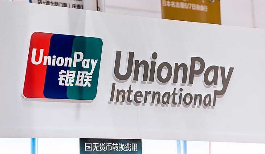 Очереди у банкоматов в Турции и Таиланде: туристы отреагировали на новость о блокировке UnionPay