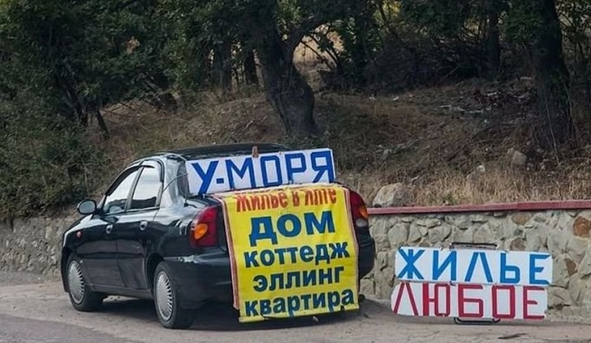 Особая категория «туристического жилья» может появиться на Кубани