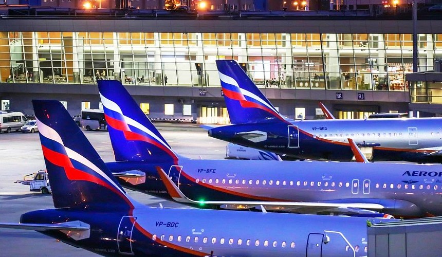 Группа «Аэрофлот» отчиталась о результатах за первое полугодие 2021 года