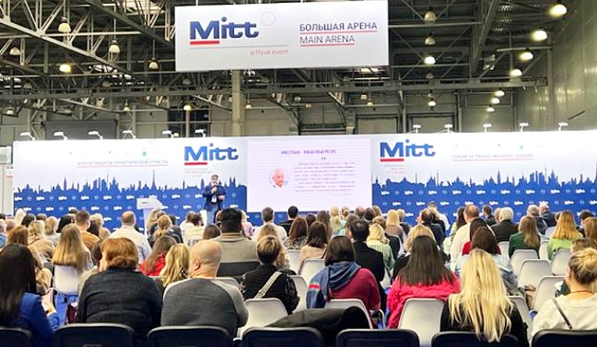 Туристическая выставка MITT вновь проводится в Москве, бенефициары все те же