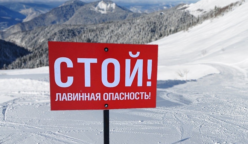 Лавинная Домбай красная Поляна