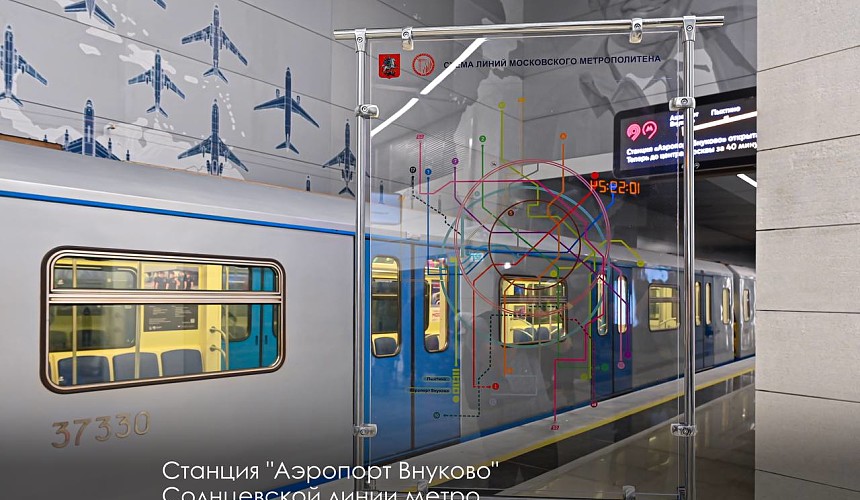 Туристы примеряются к метро во Внуково: от аэроэкспресса откажутся не все