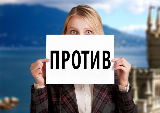 Туроператоры Крыма выступили против курортного сбора