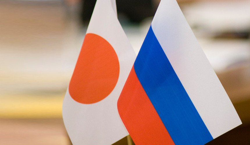 Россия и Япония хотят довести взаимный турпоток до 250 тысяч человек за два года