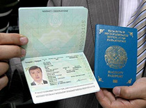 Порвали паспорт!