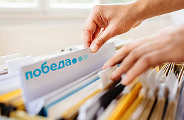 «Победа» еще раз запустила собственного туроператора Pobeda Travel