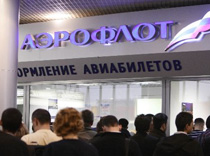 В «Аэрофлоте» поделили зиму