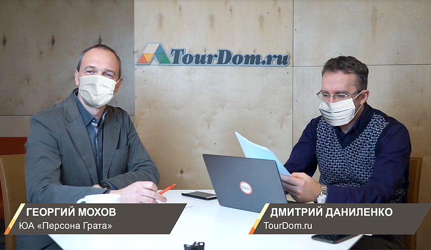 Отмена туров в Китай: кто и как вернет деньги?