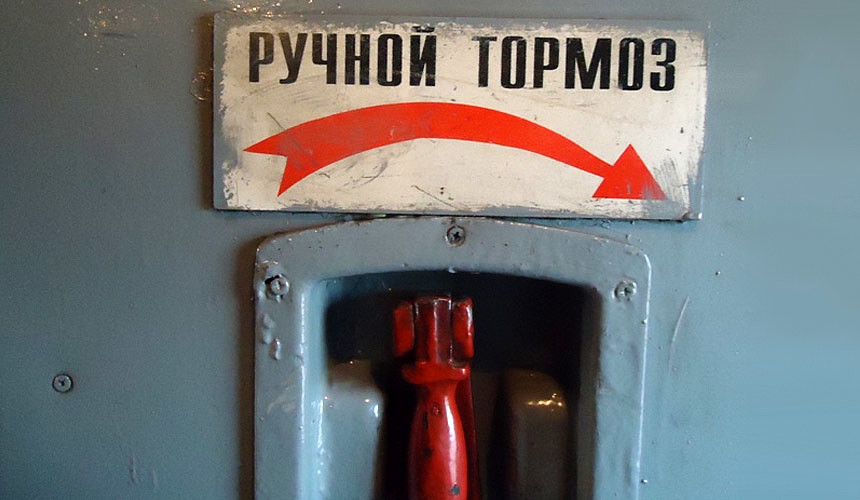 «РоссТур» готов объявить о прекращении туроператорской деятельности