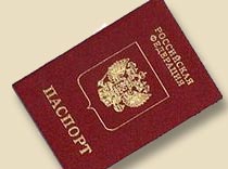 Только виза, ничего лишнего