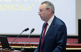 Стало известно, кто будет руководить «Турпомощью»