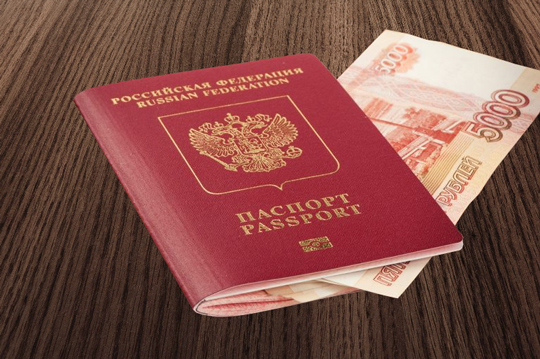 Стоимость загранпаспортов вырастет до 5 тысяч рублей