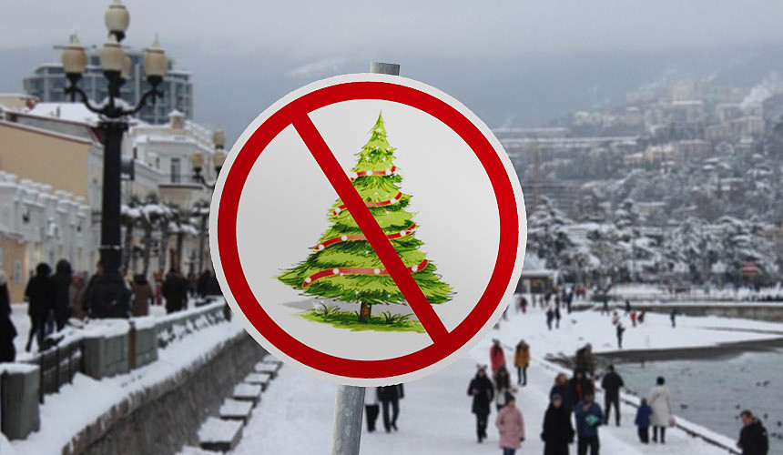 Новогодний Крым Новогодний Крым