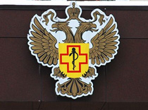 Роспотребнадзор снова кошмарит «Трансаэро»