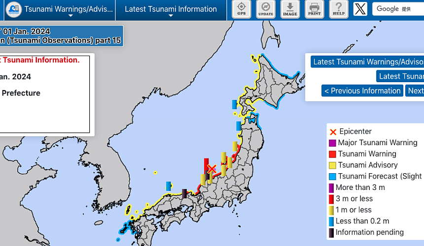 Что известно о цунами в Японии: пятиметровые волны оказались фейком 