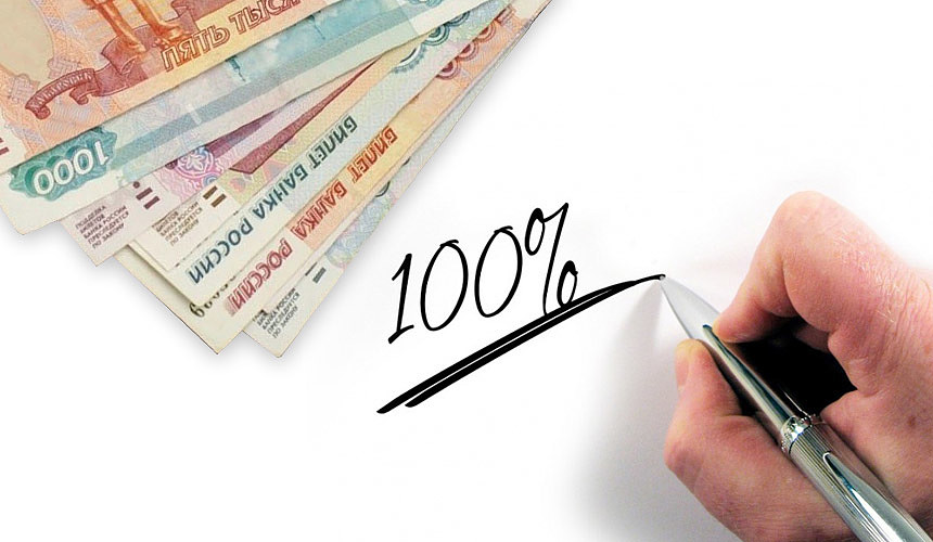 «РоссТур» обещает 100 %-ный возврат денег за повторную оплату заявок