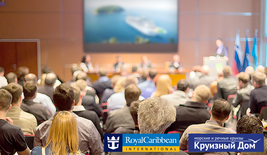 Royal Caribbean International и туроператор Круизный Дом проводят конференции в Краснодаре и Ростове на Дону