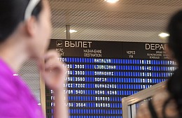 Туроператоры отменяют туры в Тунис, Испанию и другие страны