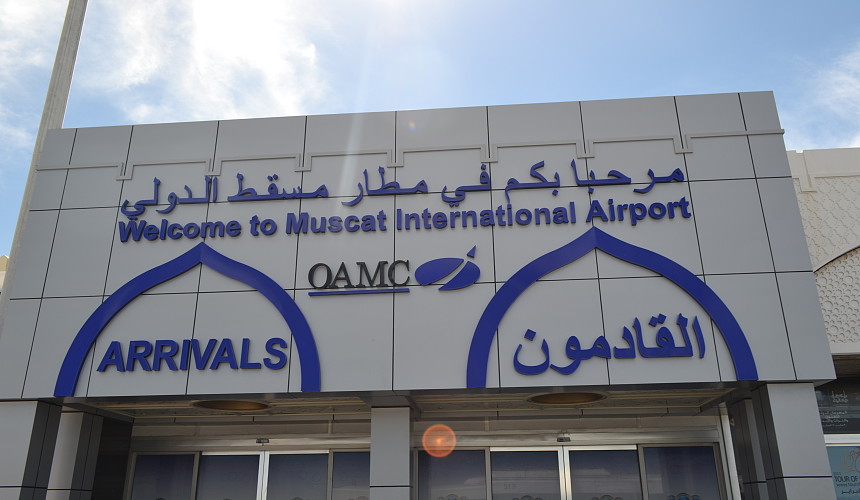 Туристы в Омане пожаловались на равнодушие сотрудников в аэропорту