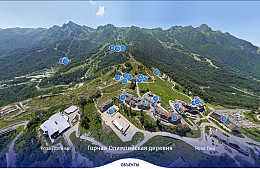 Создана масштабная интерактивная карта горного курорта «Роза Хутор»