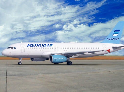 Третий Airbus 321 «Когалымавиа» прошёл проверку Ространcнадзора