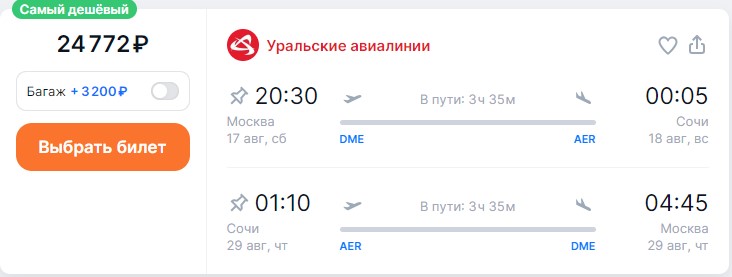 31.07-023.jpg 31.07-023.jpg