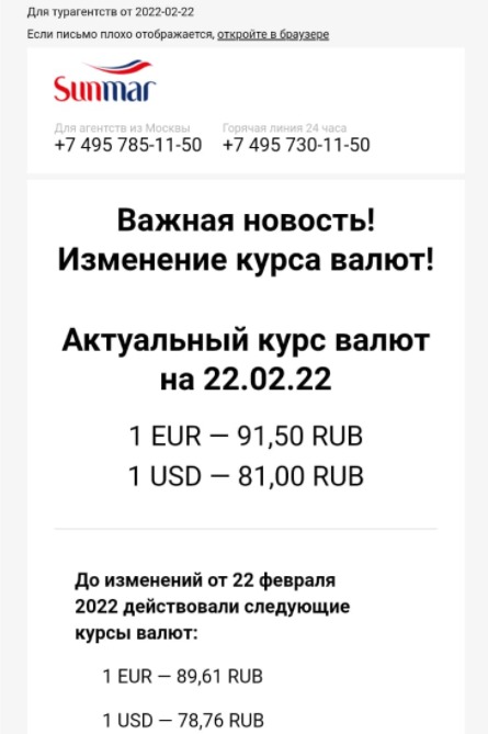 0222_ЕТ_скрин.jpg