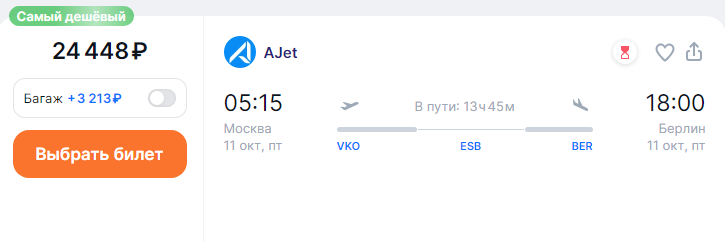 1003_аджет_1.png