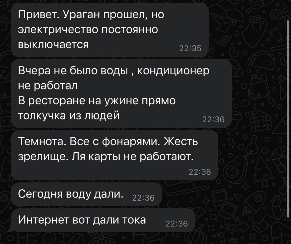 Некоторым туристам, отдыхающим на Кубе, пришлось переселяться из-за «Рафаэля»