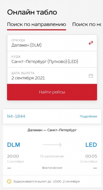 0902_Даламан_11.jpg