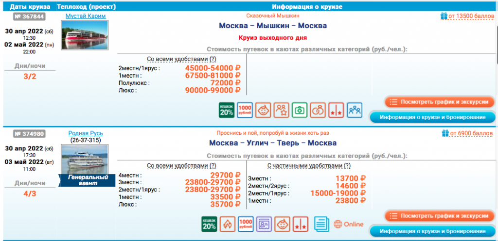 Снимок экрана 2022-01-25 в 14.28.25.png