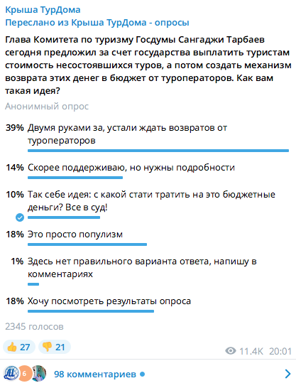 Снимок экрана 2022-05-19 в 18.15.14.png