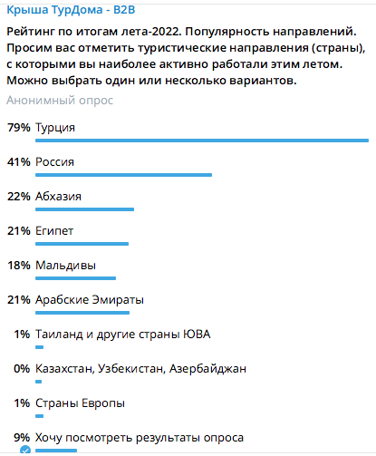 Снимок экрана 2022-08-16 в 18.05.24.png