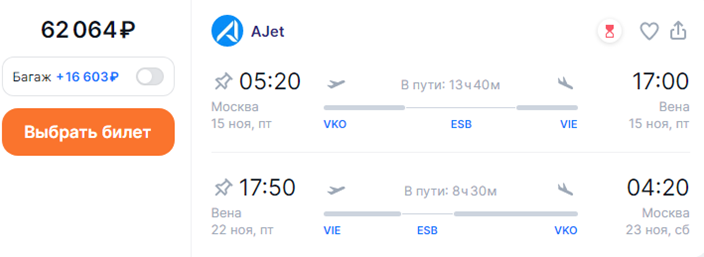 1003_аджет_3_вена.png